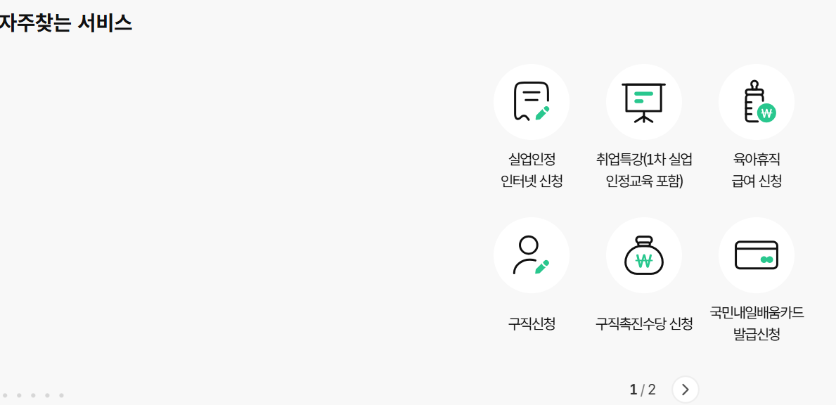 모바일용화면캡쳐이미지