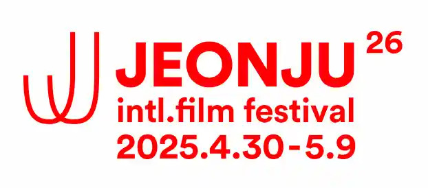 전주국제영화제