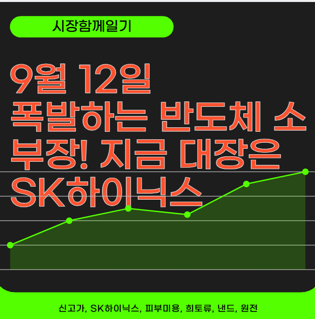 시장함께일기 이미지