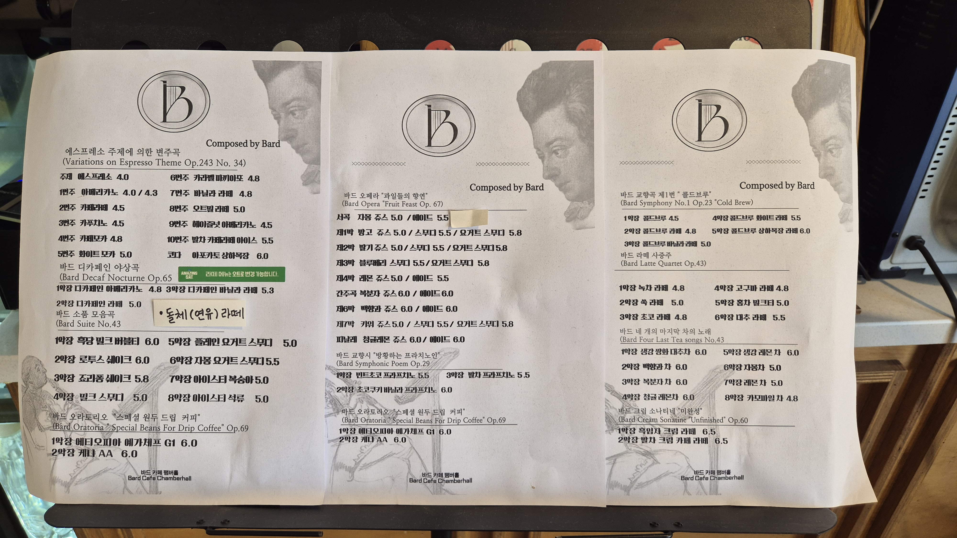 카페 메뉴사진