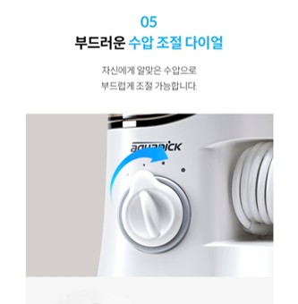 구강세정기 물청소 및 관리법 시각 자료