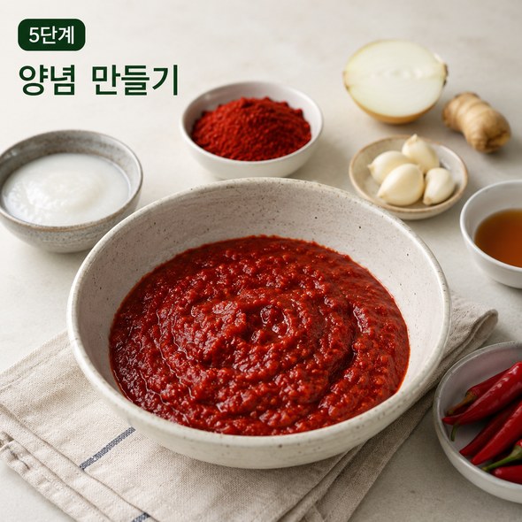 열무김치 맛있게 담그기