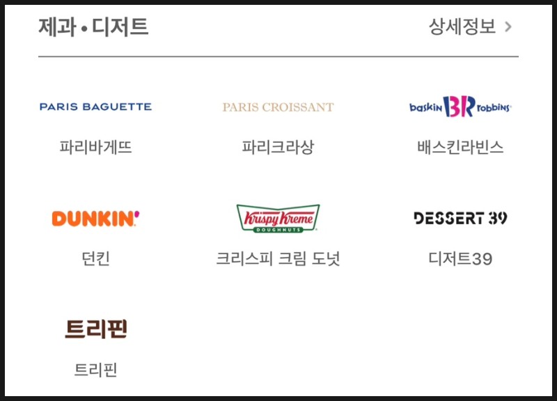 애플페이 등록 현대 카드 23