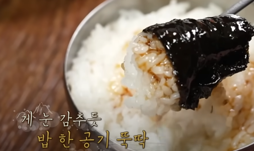 전현무계획 여의도 애호박찌개 제육볶음 맛집 소개