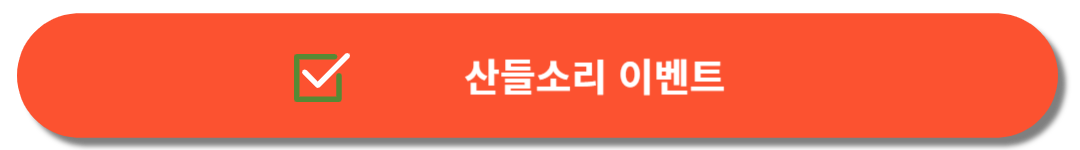 남양주 낭만등불축제