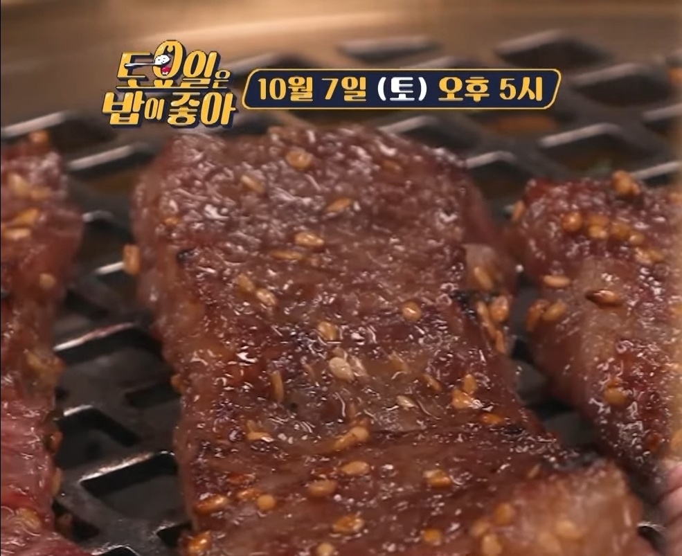 토요일은 밥이좋아 92회 한우 생갈비양념갈비