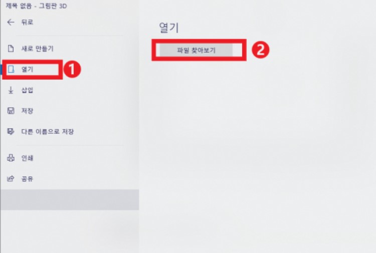 이미지용량줄이기