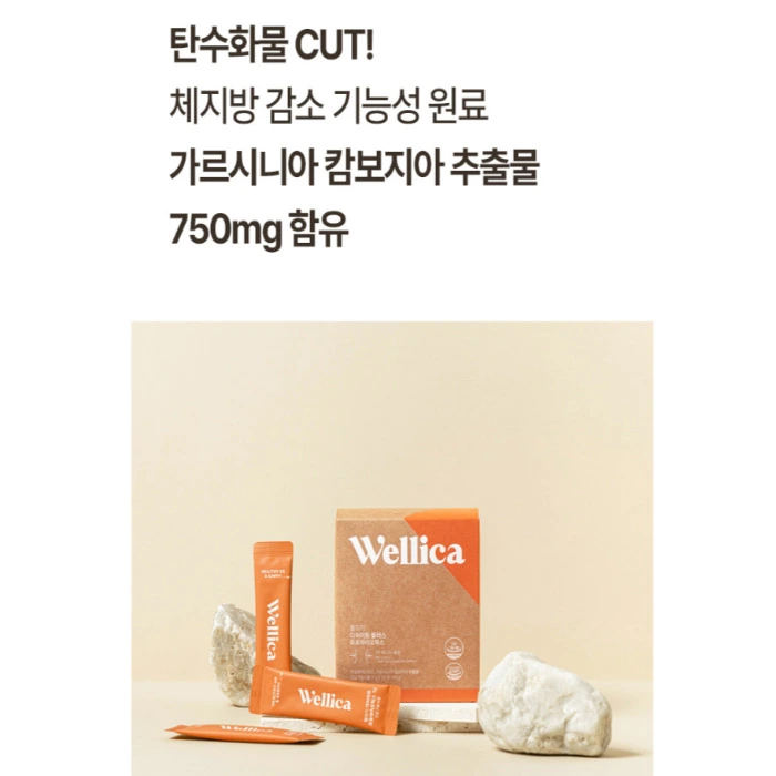 슬리맥스 유산균 내돈내산 후기 부작용 다이어트 효과 복용법