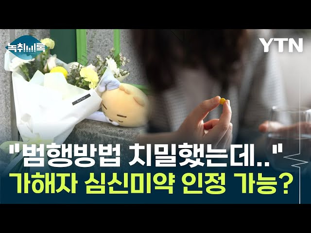 다발성 예기손상