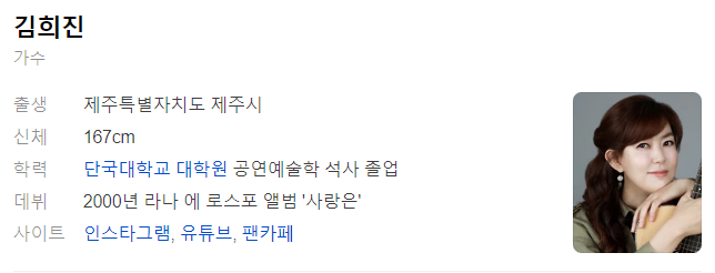 10월 21일 가요무대 1870회 정보 미리보기 및 다시보기