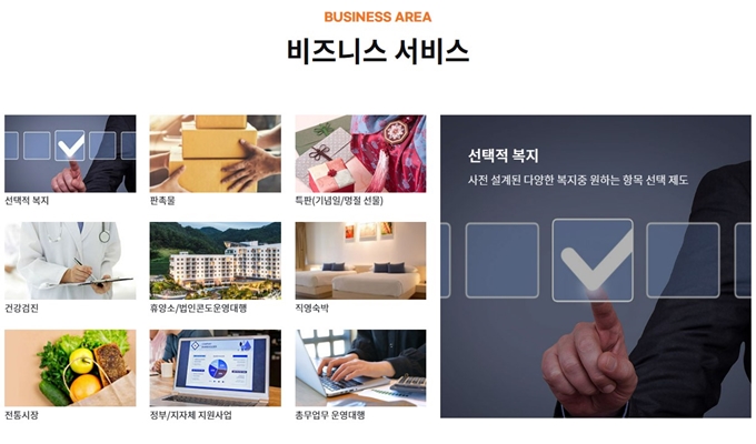 공식_홈페이지_소개