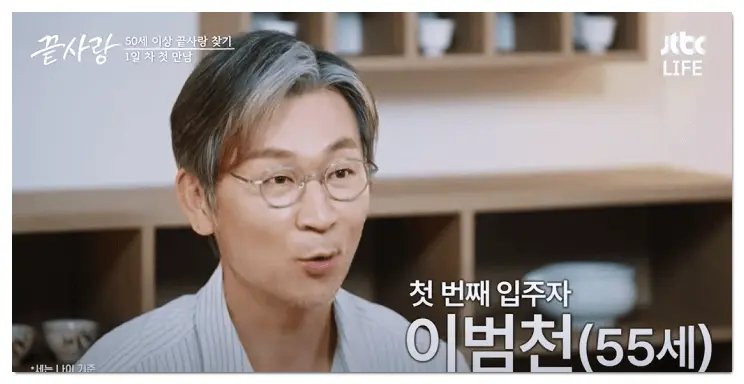 출연자 이범천
