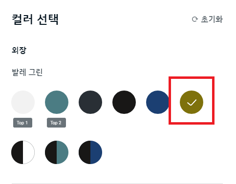 기아 셀토스 색상