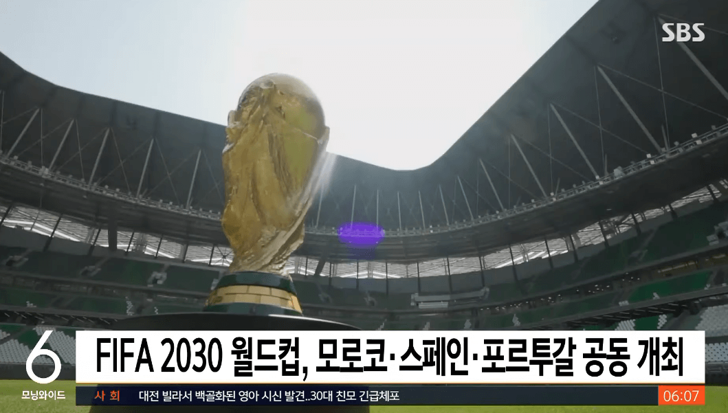 FIFA 월드컵