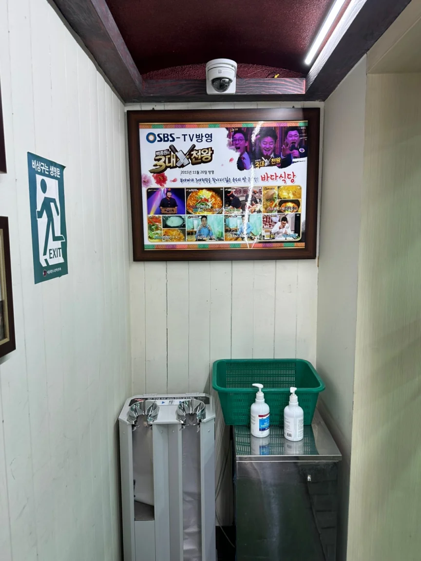 3대천왕