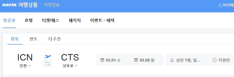네이버