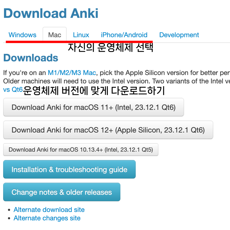 설치파일다운로드