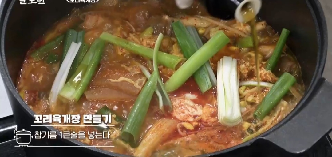 김대석꼬리육개장레시피