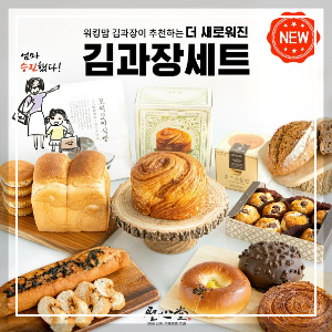 성심당빵