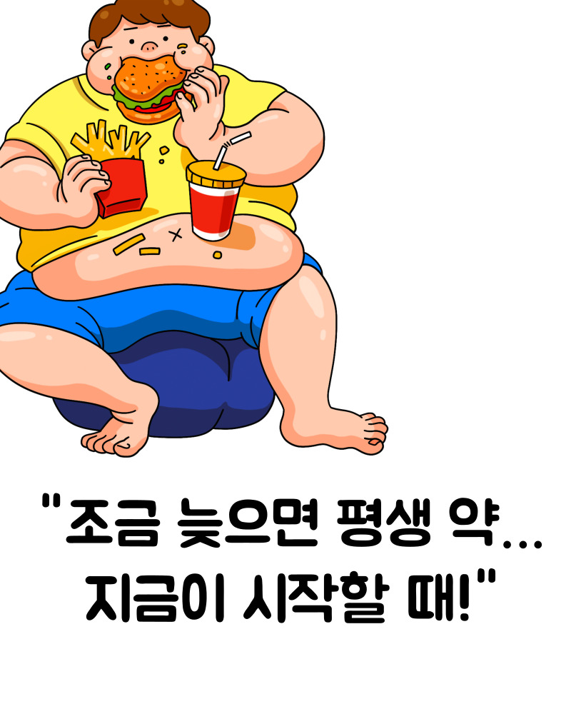 콜레스테롤 정상수치