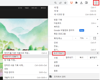 PC버전-바로가기