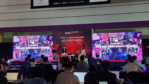서울 메타버스 엑스포 2025년 6월 할인 사전등록 일정