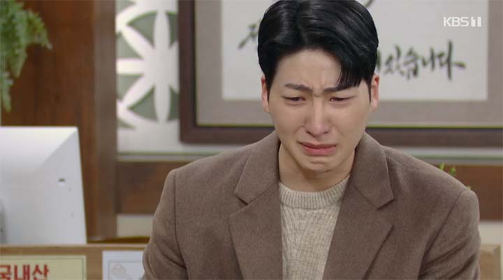 내눈에콩깍지 81회