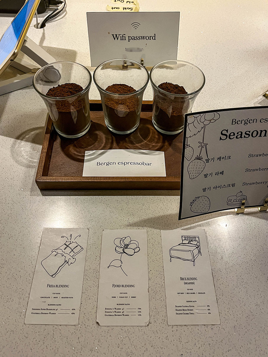 대구 베르겐 에스프레소 바