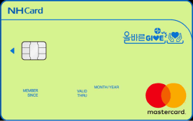 롯데월드 할인카드 총안내