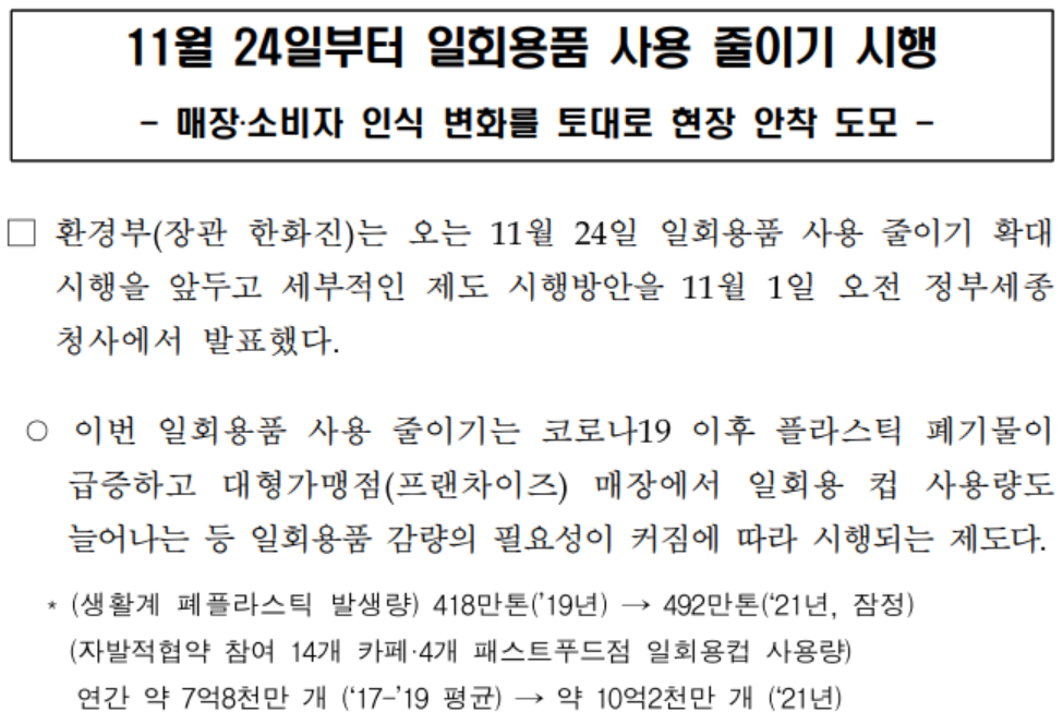 정부정책자료 사진