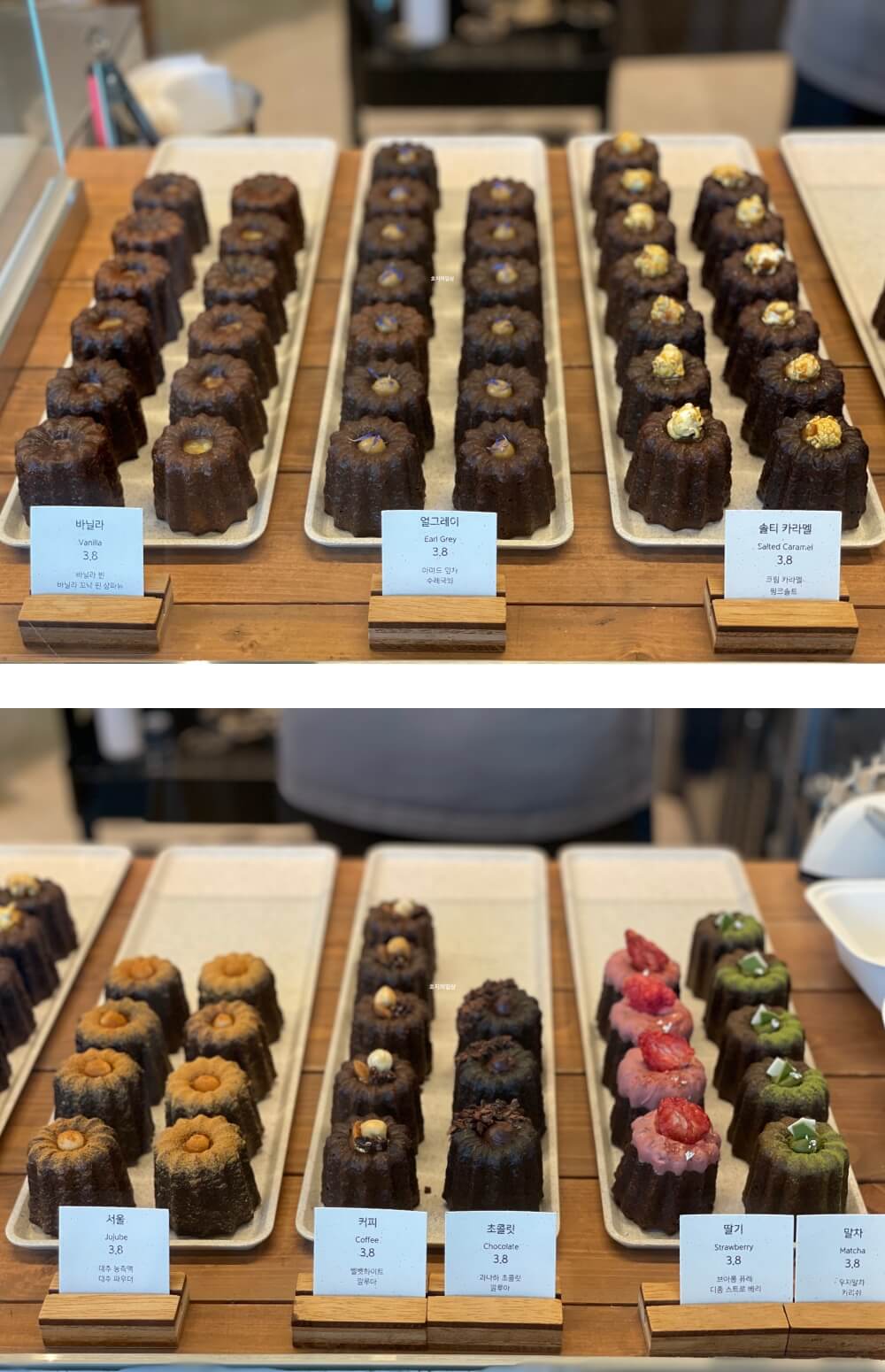 종각 커피 맛집 빈브라더스 카페 결 - 디저트 까눌레 종류