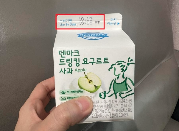 유통기한 알림 앱으로 식재료 버리는 비용 줄인 후기(자취생·신혼부부에게 진짜 도움 되는 실사용 경험)