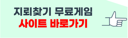 지뢰찾기 게임하기 사이트
