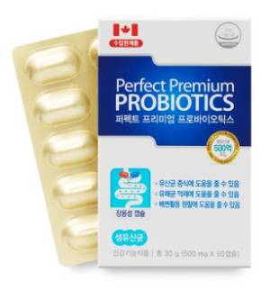 캐나다 모유 L람노서스 GG 유산균 프로바이오틱스 500억 투입 100억 보장 신바이오틱스&#44; 30g&#44; 1개