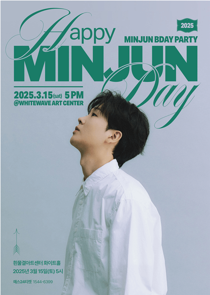 3월 콘서트 일정 총정리 - 2025년