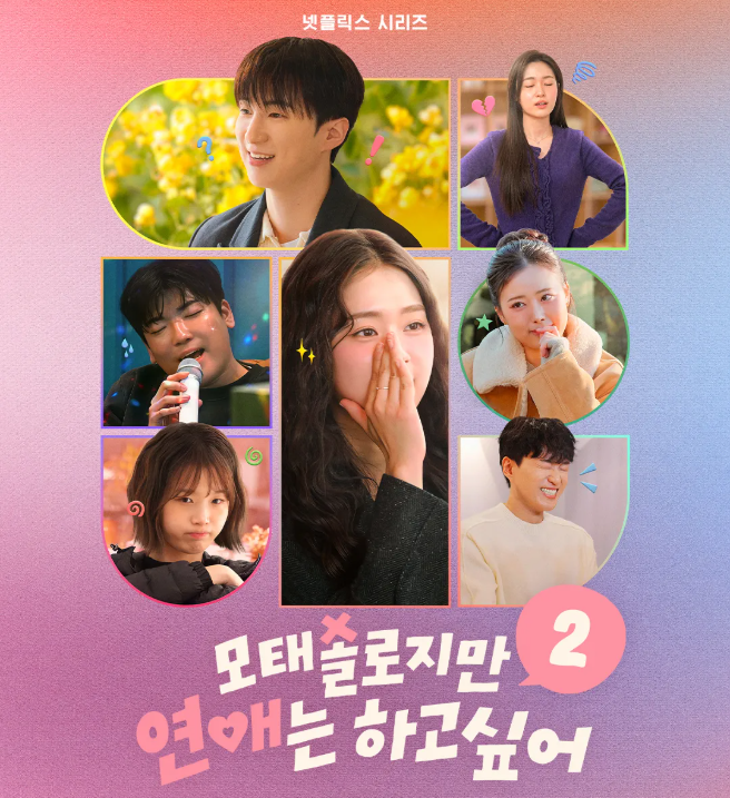 청룡 시리즈 어워즈