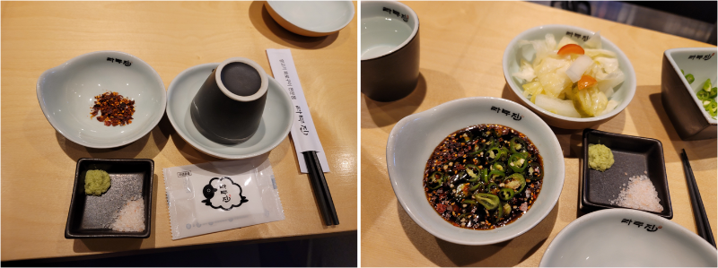 라무진 기본 세팅