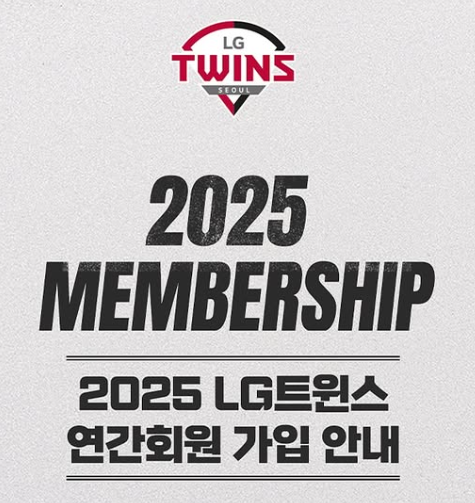 엘지 트윈스 시범경기 사진