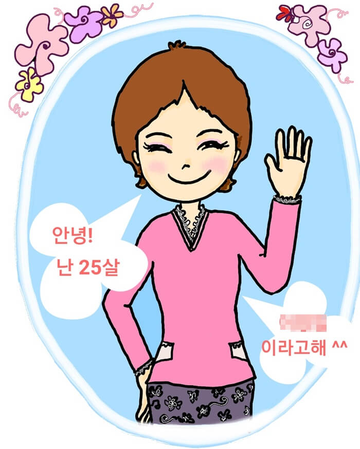 젊은엄마의모습 일러스트