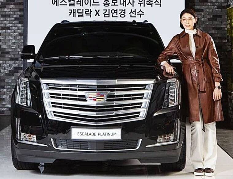 전-배구선수-김연경-차