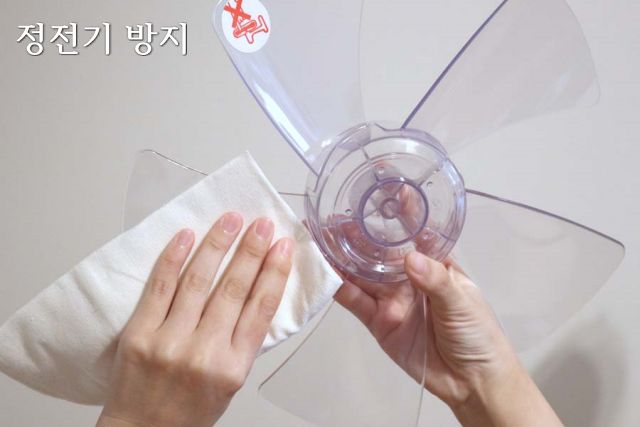 선풍기 청소법, 선풍기 날개 먼지, 팁줌