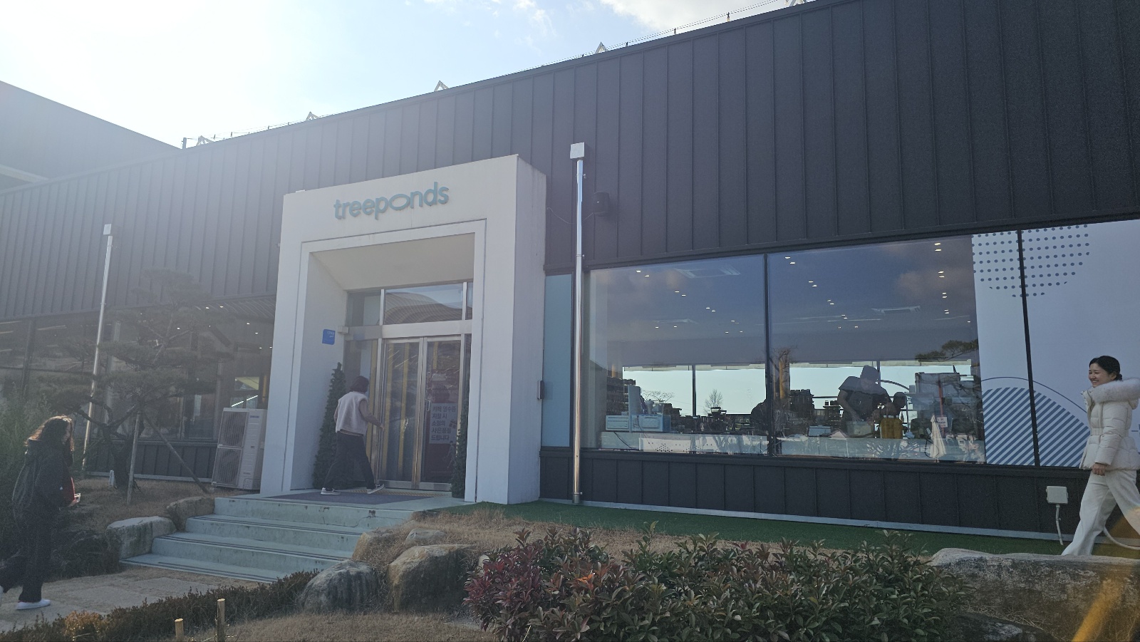 양산 하북면 대형 카페 [트리폰즈] 방문 후기