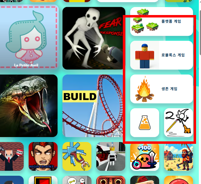 포키 무료 게임바로가기 사이트