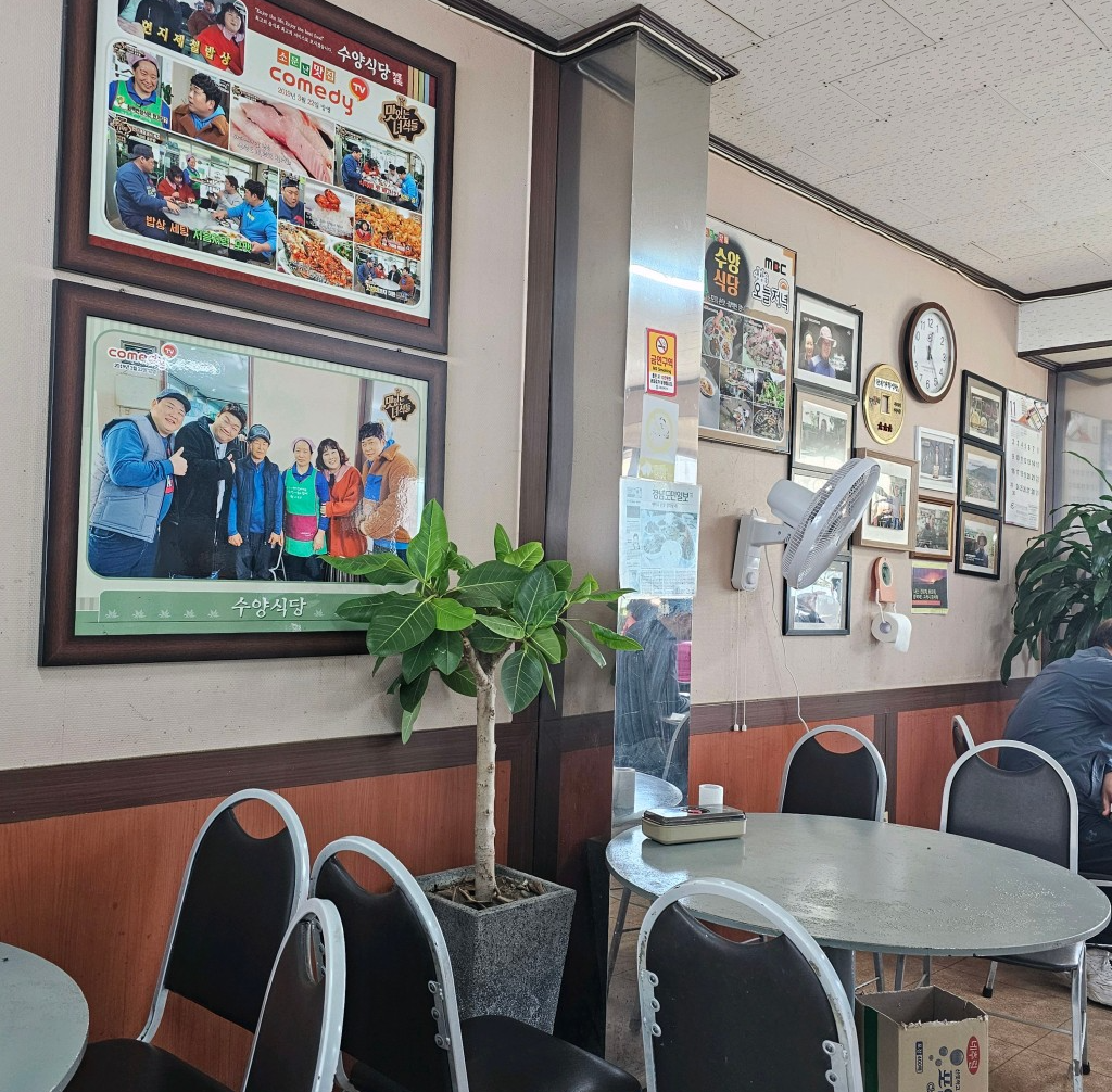 오늘N 할매식당 방영 고성 수양식당