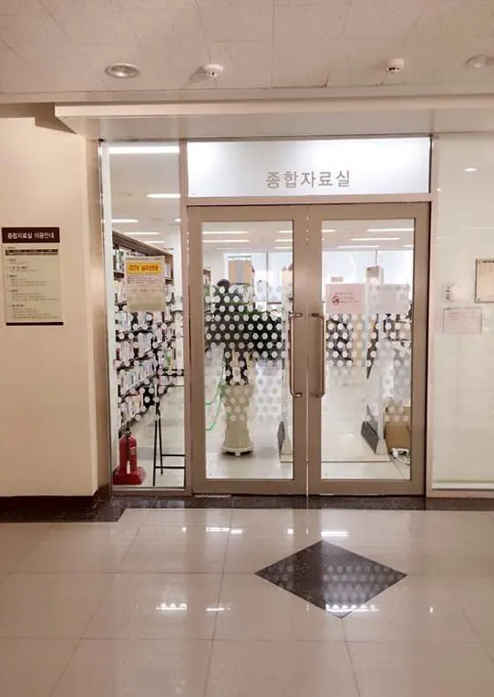 김포시통진도서관