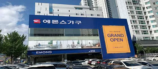 에몬스가구 마산전시장