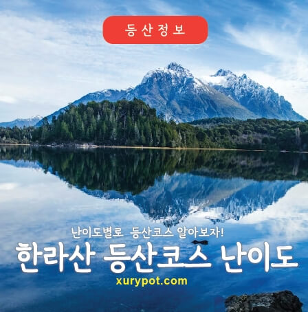 산과 강