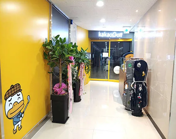 카카오골프 운양점