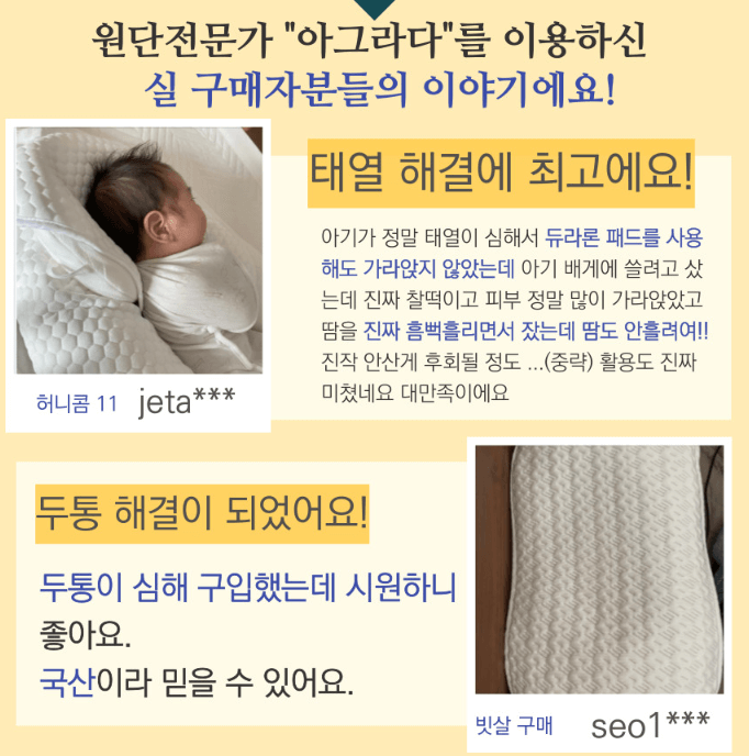 시원한 여름 냉감 베게커버 국산 아그라다