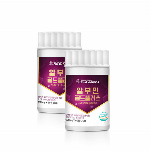 알부민 효능